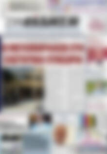Πρωτοσέλιδο Συνείδηση