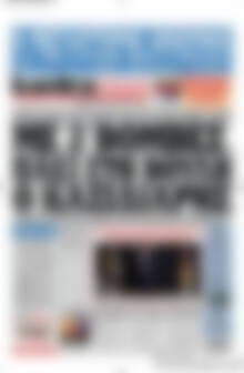 Πρωτοσέλιδο εφημερίδας Kontra News - protoselida