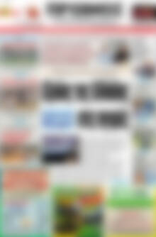 Πρωτοσέλιδο Πρωινός Τύπος