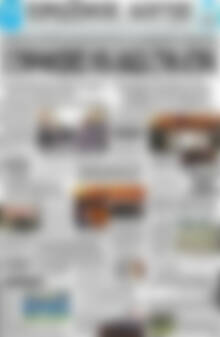 Πρωτοσέλιδο Πρωινός Λόγος