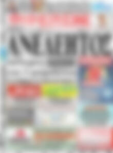 Πρωτοσέλιδο Ημερήσιος