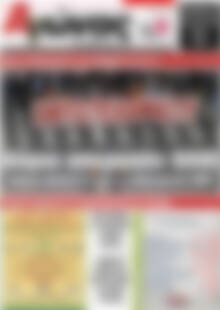 Πρωτοσέλιδο Αγώνας της Κρήτης