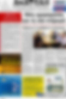 Πρωτοσέλιδο Ανατολή