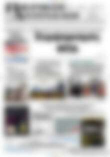 Πρωτοσέλιδο Πιερικοί Αντίλαλοι