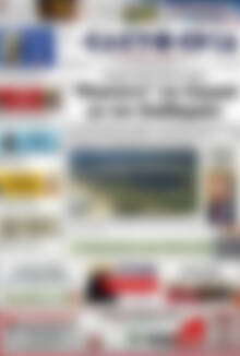 Πρωτοσέλιδο Ελευθερία