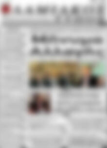 Πρωτοσέλιδο Λαμιακός Τύπος