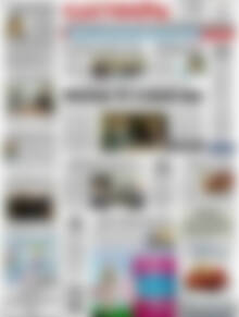 Πρωτοσέλιδο Ελευθερία