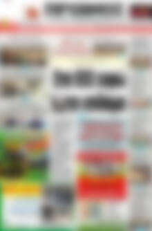 Πρωτοσέλιδο Πρωινός Τύπος