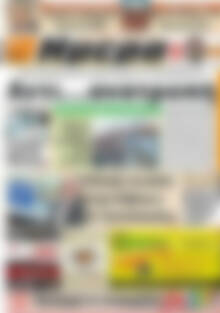 Ημέρα