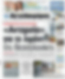 Αγγελιοφόρος