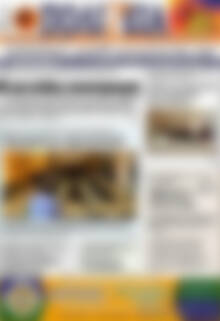 Πολιτεία