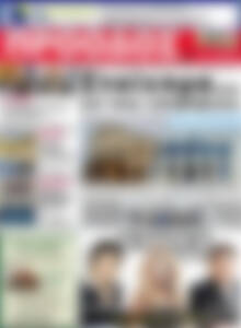 Πρωτοσέλιδο Πρόοδος