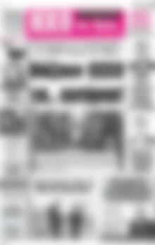 Πρωτοσέλιδο Ηχώ της Άρτας