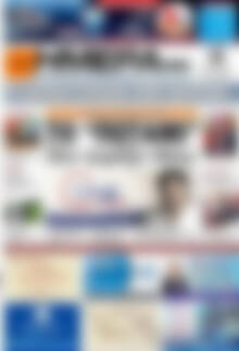 Πρωτοσέλιδο Ημέρα Ζακύνθου