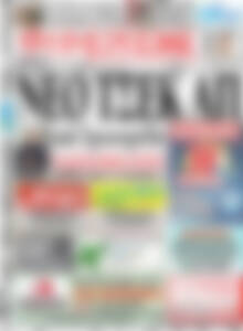 Πρωτοσέλιδο Ημερήσιος