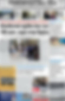 Πρωτοσέλιδο Ρεθεμνιώτικα Νέα