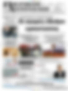 Πρωτοσέλιδο Πιερικοί Αντίλαλοι