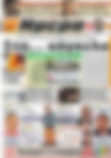 Ημέρα
