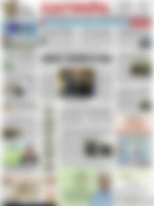 Πρωτοσέλιδο Ελευθερία