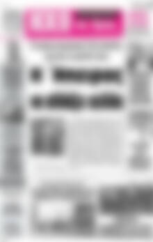 Πρωτοσέλιδο Ηχώ της Άρτας