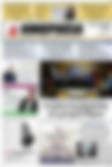 Πρωτοσέλιδο Ημερησία