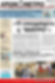 Χρονόμετρο
