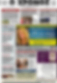 Πρωτοσέλιδο Χρόνος