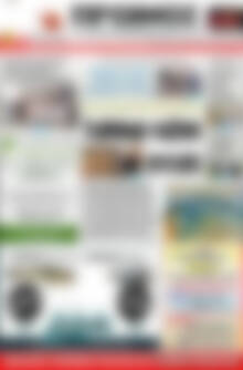 Πρωινός Τύπος