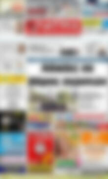 Πρωτοσέλιδο Πατρίς