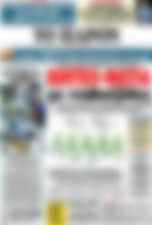 Το Παρόν