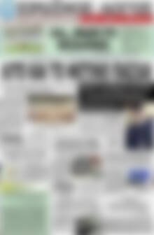 Πρωτοσέλιδο Πρωινός Λόγος