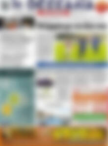 Πρωτοσέλιδο Θεσσαλία