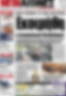 Πρωτοσέλιδο Νέοι Αγώνες