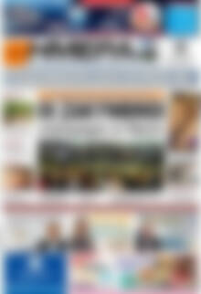 Πρωτοσέλιδο Ημέρα Ζακύνθου