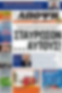 Άποψη του νότου