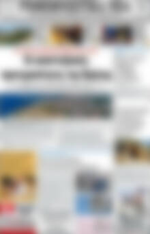 Πρωτοσέλιδο Ρεθεμνιώτικα Νέα