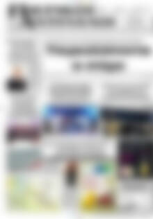 Πρωτοσέλιδο Πιερικοί Αντίλαλοι
