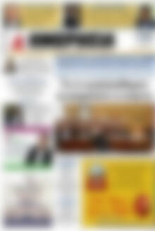 Πρωτοσέλιδο Ημερησία
