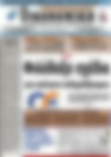 Πρωτοσέλιδο Οικονομική