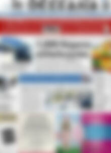 Πρωτοσέλιδο Θεσσαλία