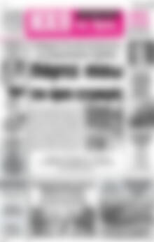 Πρωτοσέλιδο Ηχώ της Άρτας