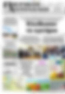 Πρωτοσέλιδο Πιερικοί Αντίλαλοι