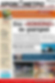 Χρονόμετρο