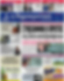 Πρωτοσέλιδο Δημοκρατική Ρόδου