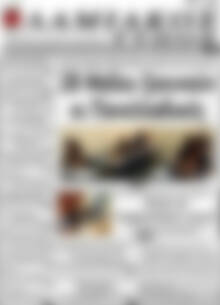 Λαμιακός Τύπος