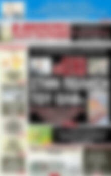 Πρωτοσέλιδο εφημερίδας Αυριανή Μακεδονίας Θράκης - protoselida