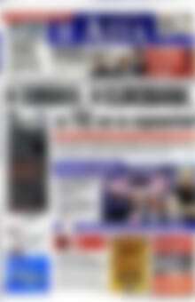 Πρωτοσέλιδο Η Αξία