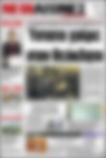 Πρωτοσέλιδο Νέοι Αγώνες