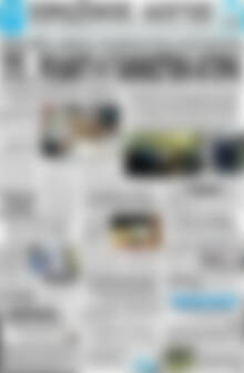 Πρωτοσέλιδο Πρωινός Λόγος