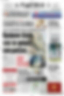 Πρωτοσέλιδο Πατρίς